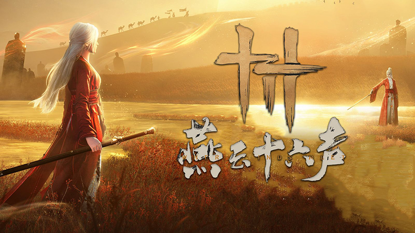 wuxia Where Winds Meet