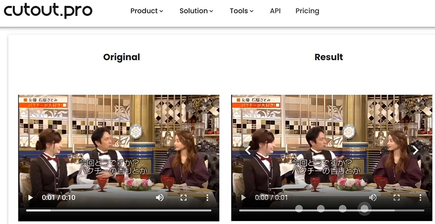 Cutout Pro AI Video Enhancer