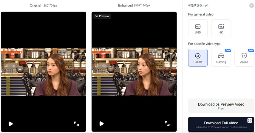 Vmake Video Quality Enhancer